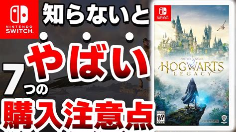 ハリポタエロ|『ハリー・ポッター』『ホグワーツ・レガシー』の厳選エロ画像。